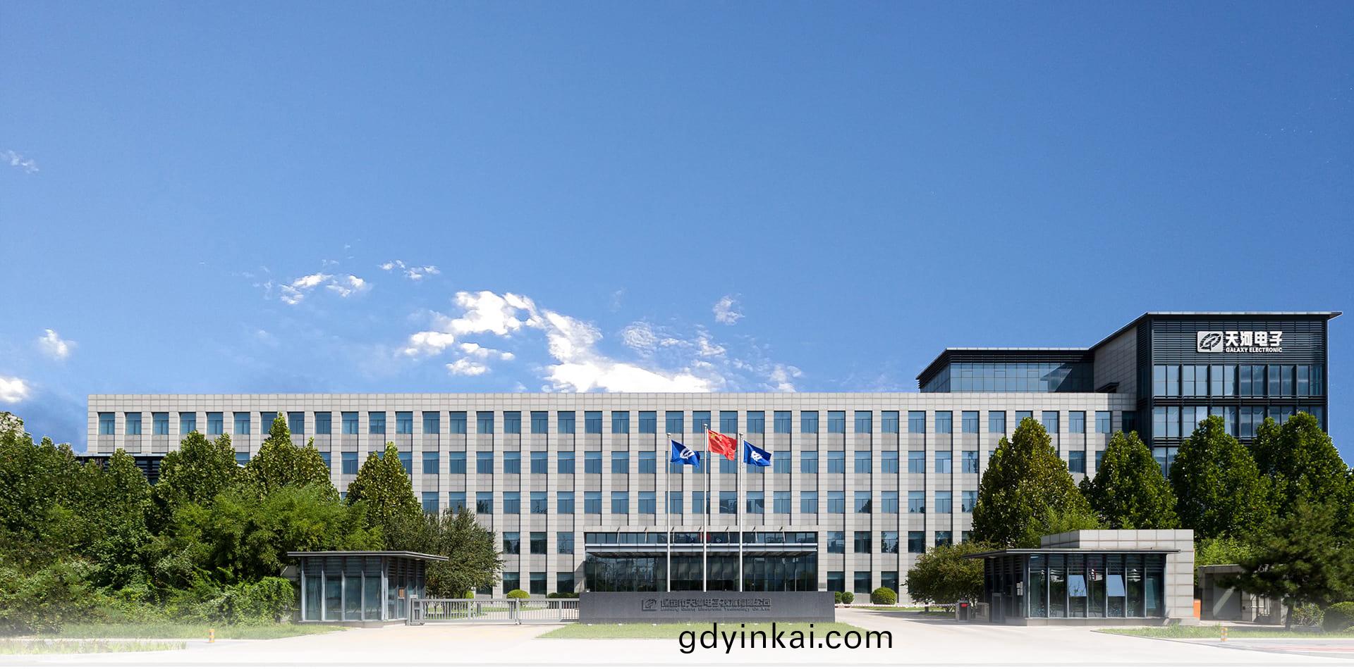 國(guo)傢科(ke)技小(xiao)巨(ju)人企(qi)業