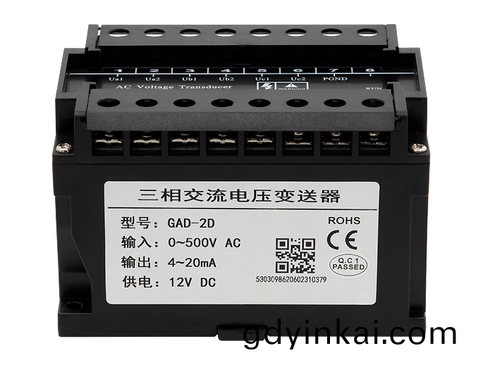 三相(xiang)電壓(ya)傳(chuan)感(gan)器