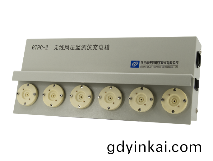 無(wu)線風(feng)壓監(jian)測儀充電(dian)箱(xiang)