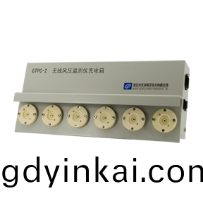 無線(xian)風壓監(jian)測(ce)儀(yi)充(chong)電箱(xiang)