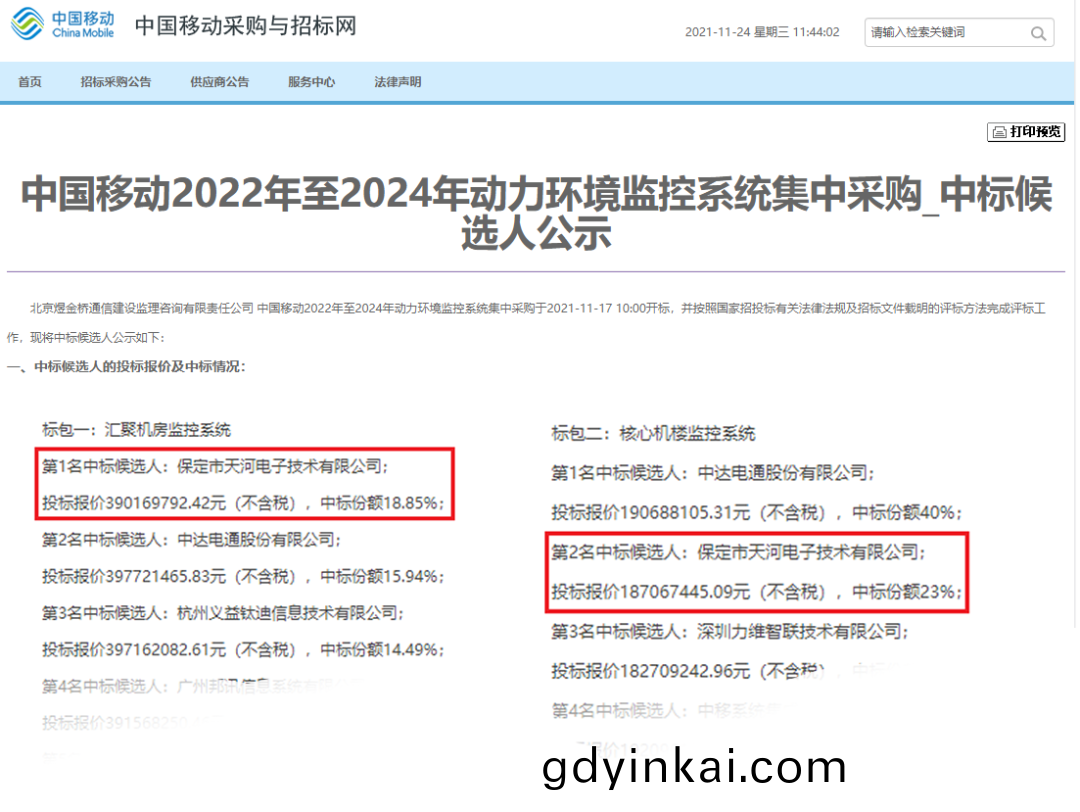 1637809572764798.png 22222.png